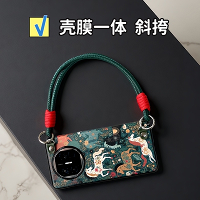 新款适用华为matex7手机壳壳膜一体x6典藏版v5斜挎挂绳x5全包中轴荣耀MagicV6国风vivoxfold6防摔OPPOFindN6