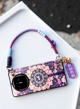 紫色适用华为matex7手机壳时尚壳膜一体x6国风x5典藏版套荣耀MagicV5全包中轴vivoxfold5防摔OPPOFindN5挂绳