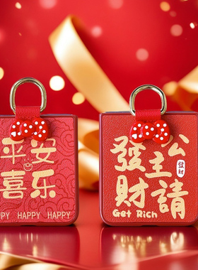 可爱红色适用荣耀Magic V Flip手机壳喜庆新年过年款小米mixflip发财文字防摔华为pocket2挂绳三星zflip5/6套