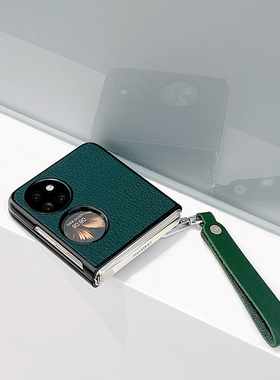 简约适用华为pocket 2折叠屏手机壳奢华皮纹荣耀magic v flip挂绳手提防摔保护壳绿色p50pocket s时尚女男新