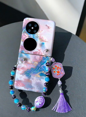 时尚国风适用华为pocket2手机壳气质紫色中国风pocket2艺术定制版本保护壳可爱流苏p50pocket s挂绳链条防摔