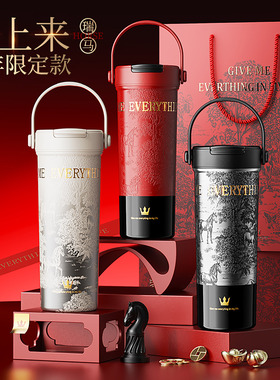 2026新款马年红色保温杯女男高颜值本命年礼物陶瓷内胆吸管水杯子