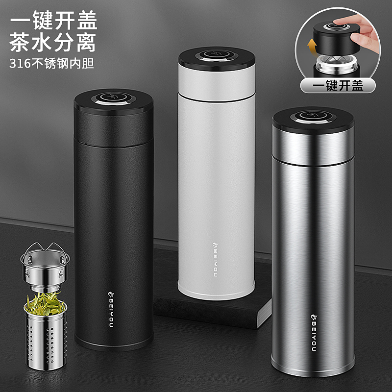 高端一键开盖保温杯大容量高颜值