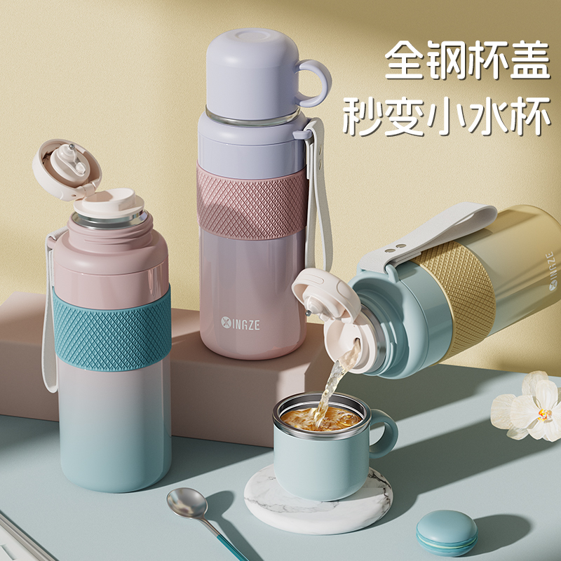 新款高档保温杯大容量