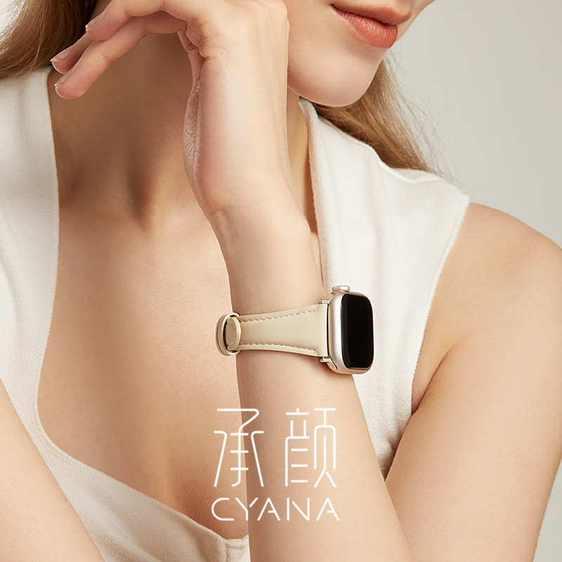 承颜新款高级轻奢真皮iWatch表带