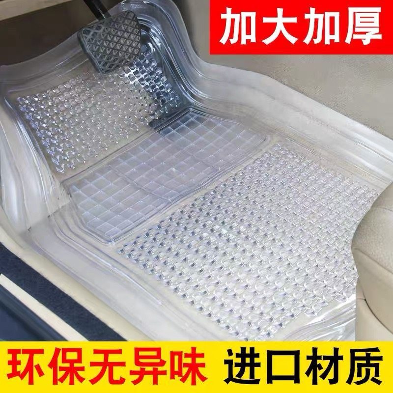 新款大众新捷达桑塔纳朗逸宝来长城现代通用塑料透明橡胶汽车脚垫