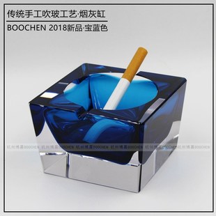 新品宝蓝色美欧式烟灰缸琉璃水晶手工玻璃烟具防飞灰创意礼品时尚