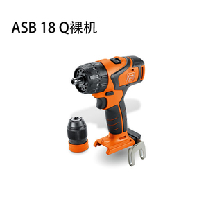 泛音ASB18冲击钻ABS18Q充电式 手电钻无刷电起子电转电动工具夹头