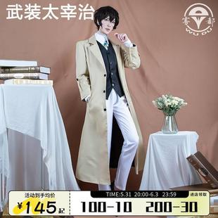 雾都文豪野犬cos服与谢野晶子太宰治中原中也cosplay服装动漫全套