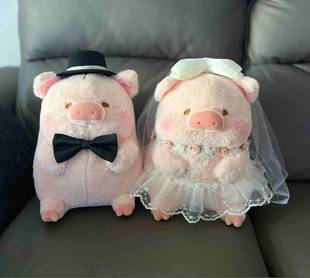 lulu猪婚纱毛绒公仔压床娃娃新婚礼服闺蜜结婚礼物衣服娃衣