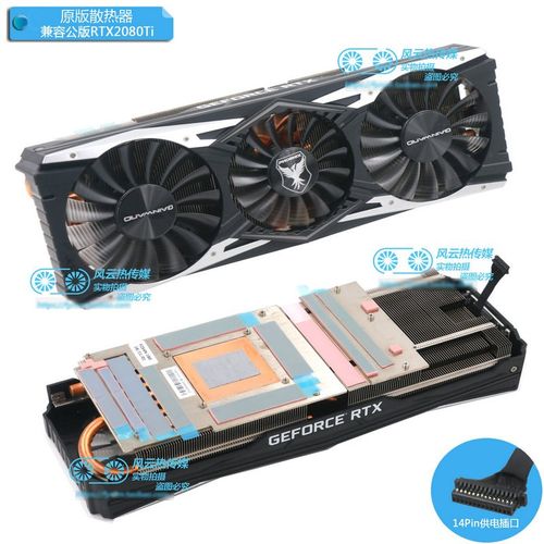 New Original for GAINWARD RTX2080Ti PHOENIX GS Graphics Vide