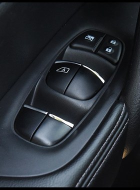 Car Styling  Nissan X-Trail T32 QASHQAI j11  2014-2019 Door