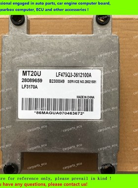 Lifan 520 car engine computer/MT20 EC/Electronic Control nit