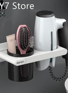 Hair Dryer Holder Bathroom Storage Rack Wall Mounted Rack Mu