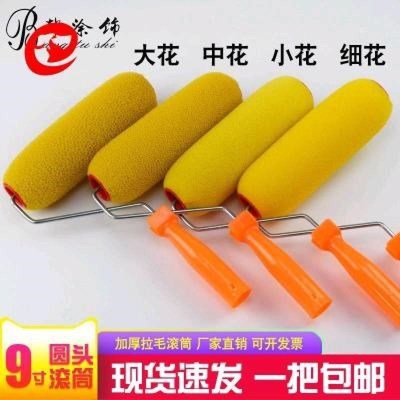 9 inch round head py napping rler corner inner and oute