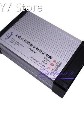 Rainproof Power Source DC5V 70A 350W Outdoor Switching power