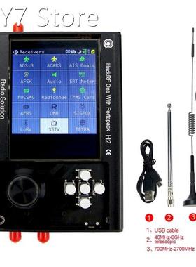 3.2 Inches Portapack H2 +For Hackrf One + Antenna + Aluminiu