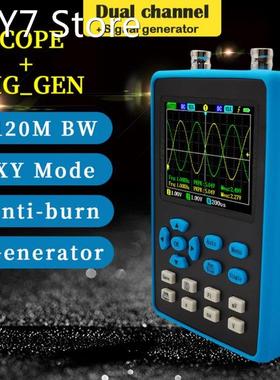 DSO2512G 120M Bandwidth Portable 2 Channel Oscilloscope 2.8