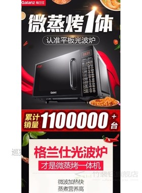 G70F20CN1L-DG (B0) household flat light microwave oven small