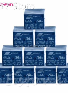 New High Quality 10 PCS 5 Pins RELAY DC 12V Coil Power Relay