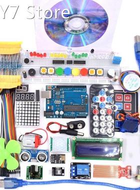 Super R3 Project Complete Starter Kit with Lesson CD , R3 b