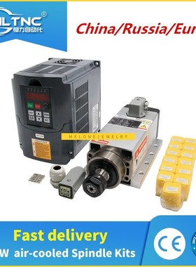 1500W/2200W/1.5KW/2.2kw 18000/24000rpm air cooled cnc spindl