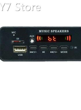 5V 12V MP3 WMA Decoder Board Audio Module USB TF Radio Bluet