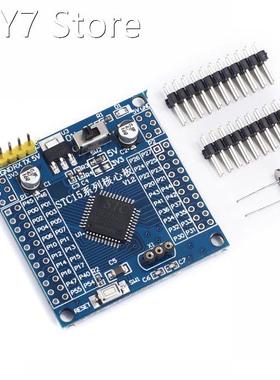 STC15F2K60S2 core plate small 51 1 chip microcomputer system