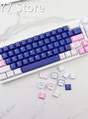 Dreaming Girl Keycaps Cherry Profile 134-Key For MX Switch G