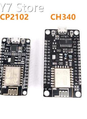 10PCS Wireless module CH340/CP2102 NodeMcu V3 V2 Lua WIFI In