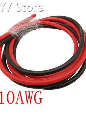 1Meter Red + 1Meter Black 10AWG Silicone Wire Soft Flexible