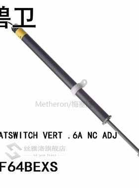 RSF64BEXS FLOATSWITCH VERT .6A NC ADJ