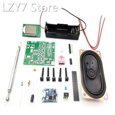 DIY Kit FM Radio Module Adjustable 76-108MHz Wireless Receiv