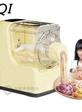 New Electric noodles machine Nine molds dumpling wrapper/var