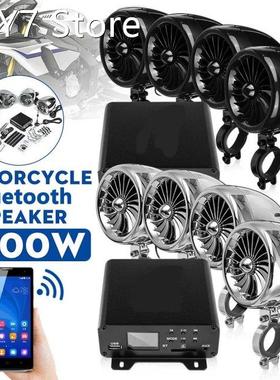 1000W Audio ATV UTV Music MP3 4Channel Amplifier Speakers Bl