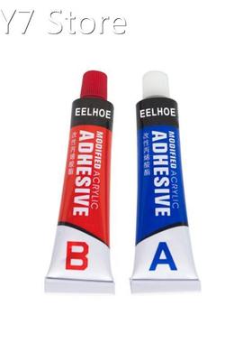 2Pcs 20g AB Metal Ceramic Super Repairing Adhesive Iron Stee