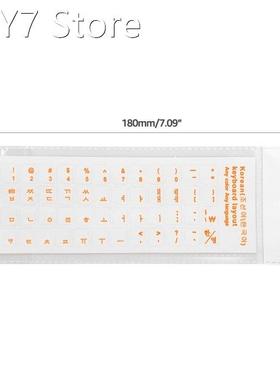 Letter Sticker Waterproof Super Durable Korean Keyboard Stic