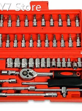 46pcs 1/4-Inch Wrench Socket Set Hardware Spanner Screwdrive