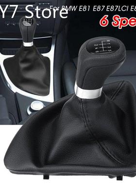 5/6 Speed Manual Gear Shift Knob Gaiter Boot Cover Collar Sh