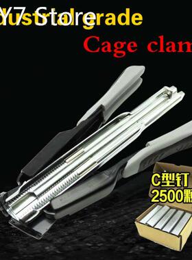 C-Type Clasp SR8 Animal wire Cages Tie cage clamp Cage insta