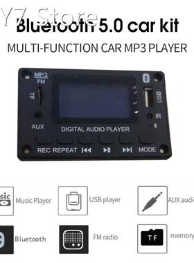 DC 5V 12V MP3 Decoder Board WMA Decoding MP3 Player Bluetoot