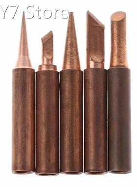 5Pcs/Set Pure Copper 900M-T Soldering Iron Tip Lead-free For