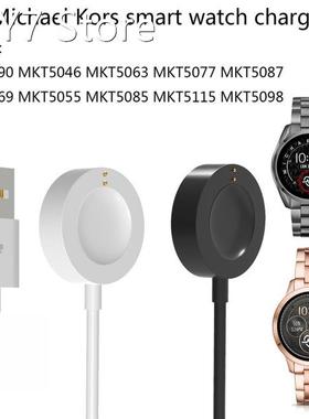 USB Charging Cable Cord Dock Charger Adapter For Michael Kor