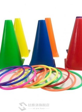 Hoop Ring Toss Plastic Ring Toss Quoits Garden  Pool Toy Out