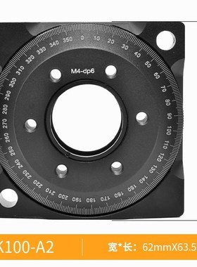 RK100-A2 degree rotating frame polarizing plate wave plate f