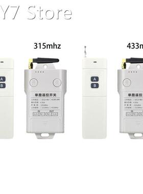 3000M Long Range RF Wireless Remote Control Relay Switches f