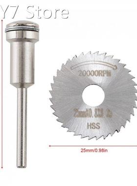 25mm HSS Tool Cutting Mandrel Disc Blade and Circular Blade
