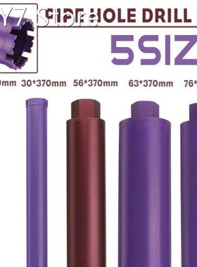 16mm/30mm/56mm/63mm/76mm Drill Bits Diamond Core Drill Bits