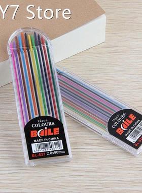 1 Box Color Refill Pencil Lead Pencil Lead 2mm Automatic Pen