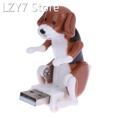 Portable Cute USB Funny Humping Spot Dog Toy for Office